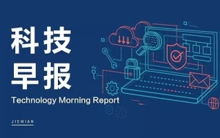 9月科技圈重磅动态：小米17系列亮相与多起行业事件解析